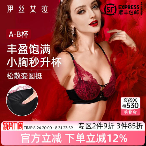 抢！2件9折 3件85折