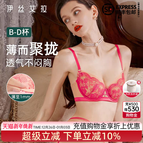 官方满减 下单立减10% 送洗衣袋