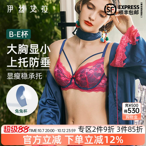 抢！2件9折 3件85折