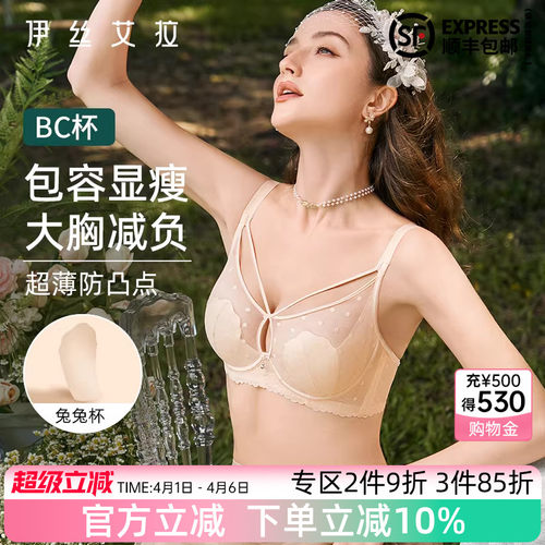 抢！2件9折 3件85折