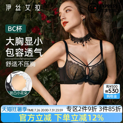 抢！2件9折 3件85折