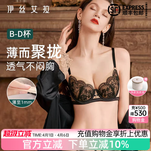 官方满减 下单立减10%+送洗衣袋