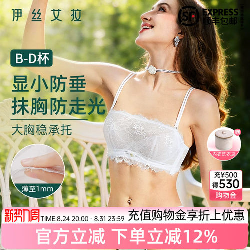 官方满减 下单立减12% 送洗衣袋