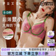 伊丝艾拉性感内衣女夏薄款 透气大胸显小胸聚拢防下垂蕾丝文胸套装