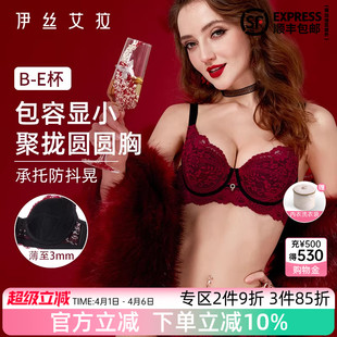 伊丝艾拉大码 红色内衣女士大胸显小胸蕾丝聚拢上托防下垂文胸套装