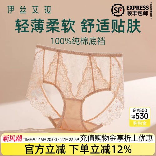 官方满减 下单立减12%