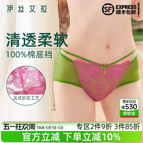 抢！2件9折 3件85折