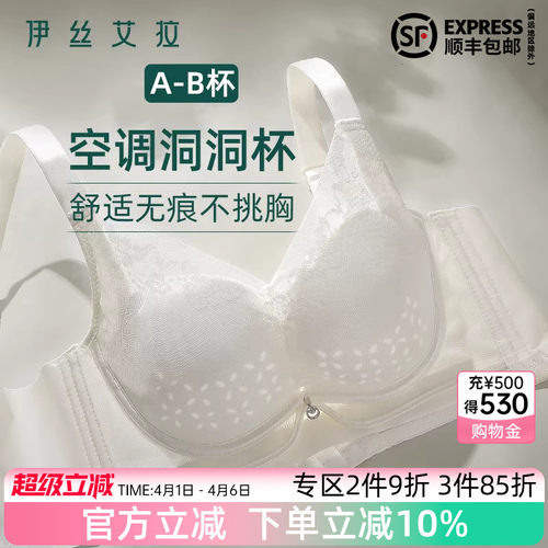 抢！2件9折 3件85折
