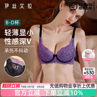 伊丝艾拉蕾丝性感内衣套装 透气防下垂聚拢收副乳防下垂文胸 女薄款