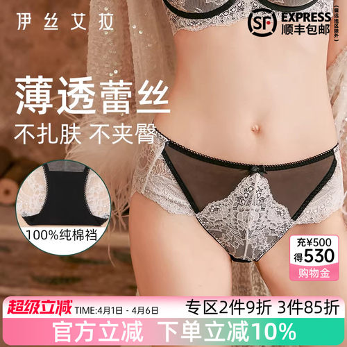 抢！2件9折 3件85折