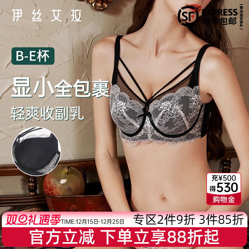 YISELLE全罩杯内衣女大胸显小聚拢文胸性感蕾丝超薄透气绿色胸罩