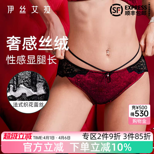 抢！2件9折 3件85折