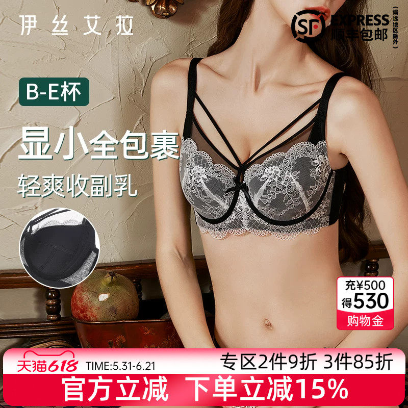 YISELLE全罩杯内衣女大胸显小聚拢文胸性感蕾丝超薄透气绿色胸罩