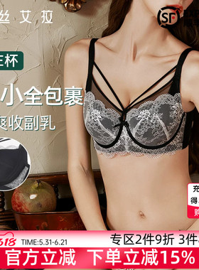 YISELLE全罩杯内衣女大胸显小聚拢文胸性感蕾丝超薄透气绿色胸罩