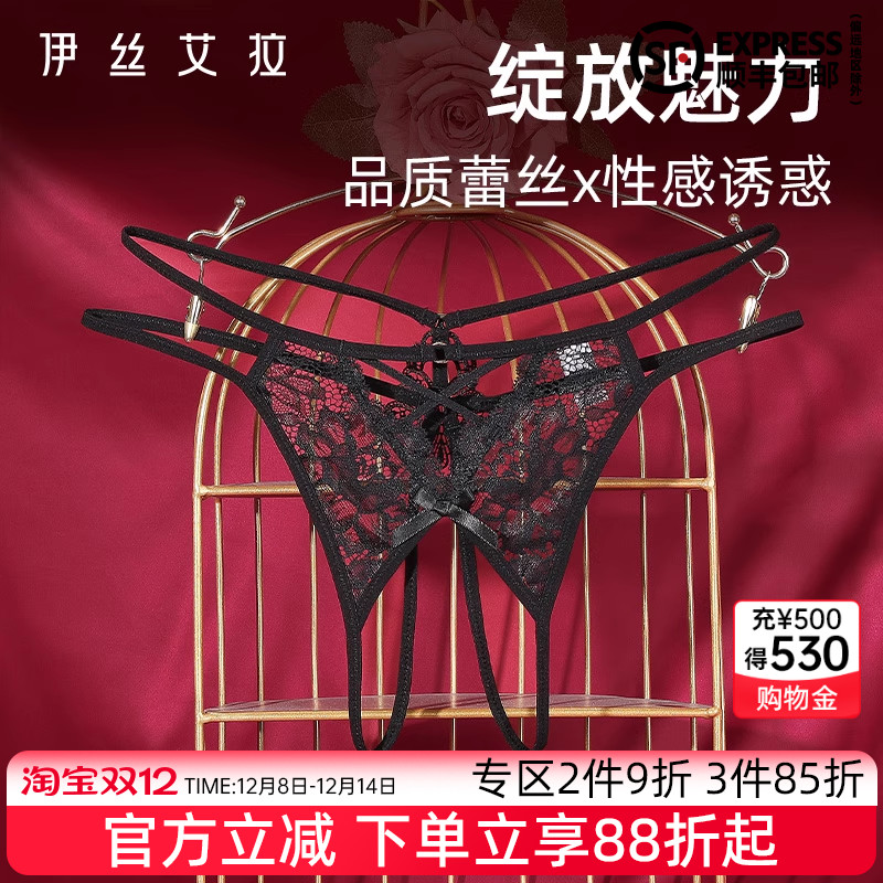 抢！2件9折 3件85折