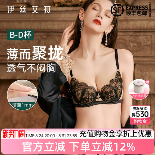 官方满减 下单立减12% 送洗衣袋