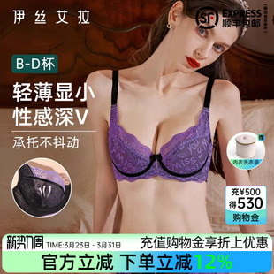 伊丝艾拉蕾丝性感内衣套装 透气防下垂聚拢收副乳防下垂文胸 女薄款