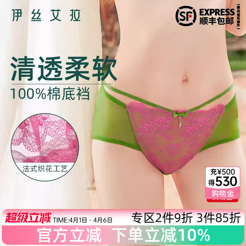 抢！2件9折 3件85折