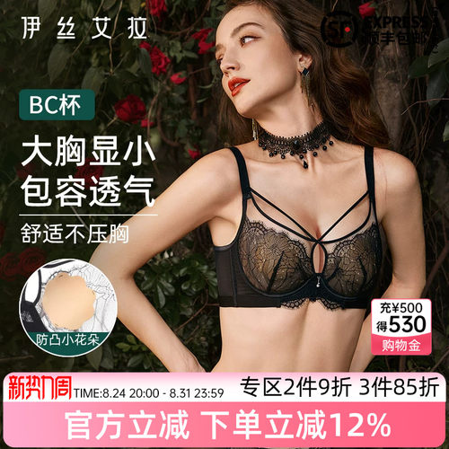 抢！2件9折 3件85折