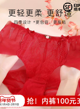 伊丝艾拉透明蕾丝中低腰三角裤秋冬新款速干棉底小裤女内裤200321