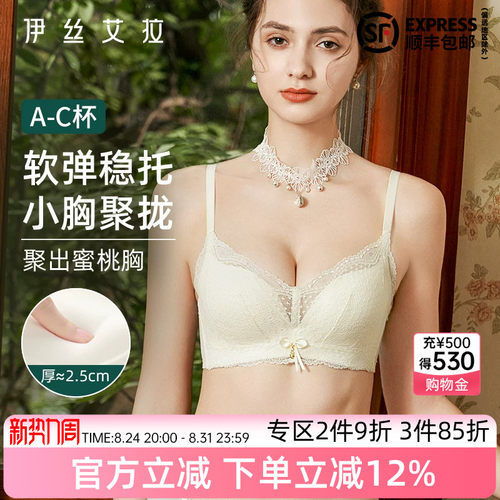 抢！2件9折 3件85折