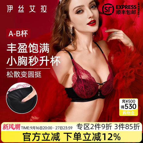抢！2件9折 3件85折