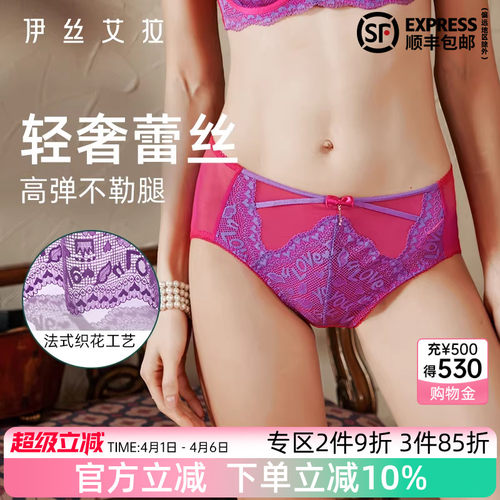 抢！2件9折 3件85折