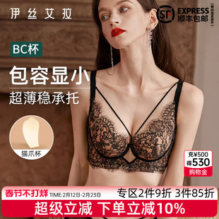 伊丝艾拉黑色内衣细肩带薄款蕾丝性感大胸显小胸罩聚拢防下垂文胸