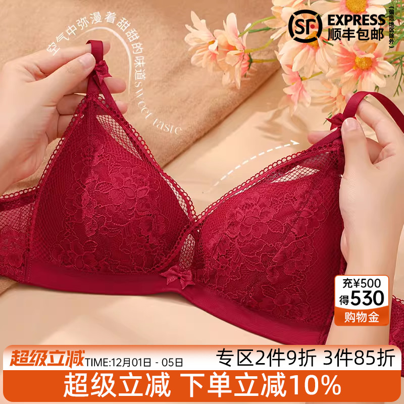 伊丝艾拉性感三角杯法式蕾丝