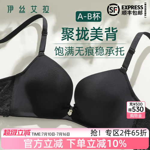 任选2件65折