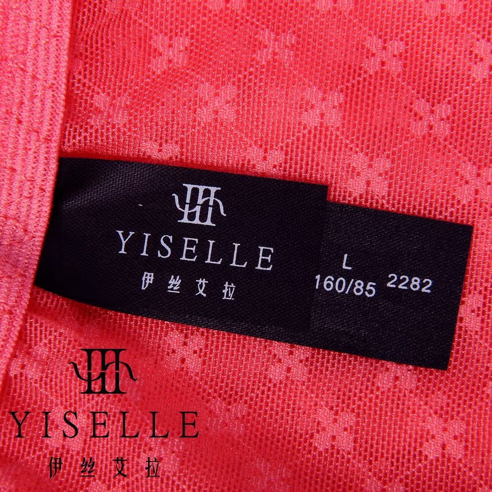 Slip YISELLE en polyester, polyester,  - Ref 667930 Image 3