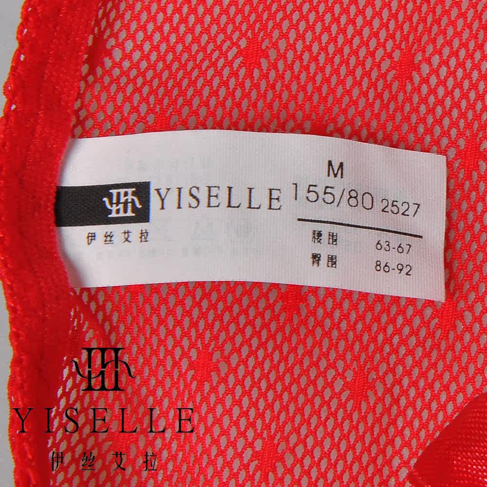 Slip jeunesse YISELLE en nylon - Ref 667570 Image 3