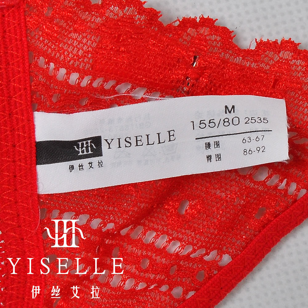 Slip jeunesse YISELLE en nylon - Ref 667840 Image 3