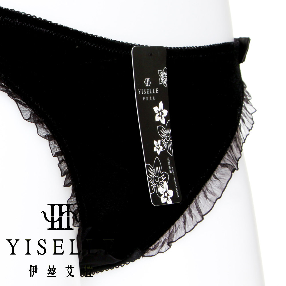 Slip jeunesse YISELLE en polyester, polyester,  - Ref 667837 Image 5