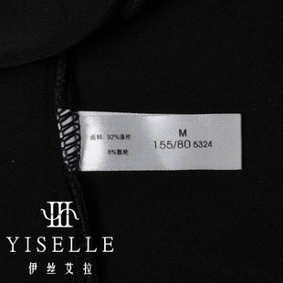 Sous-vêtement chaud jeunesse YISELLE en polyester, polyester,  - Ref 719544 Image 3