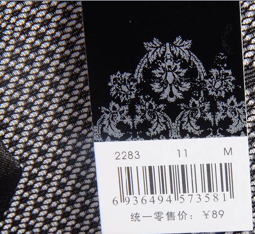 Slip jeunesse YISELLE - Ref 667569 Image 3