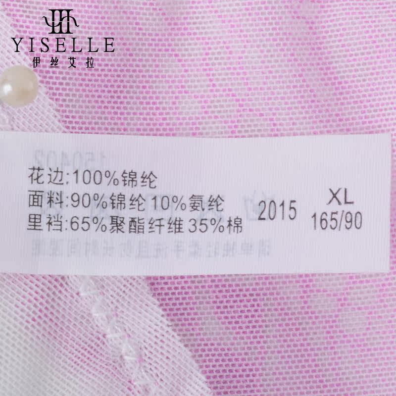 Slip jeunesse YISELLE en nylon - Ref 668316 Image 5