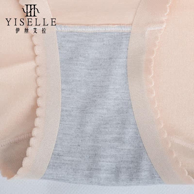 Slip jeunesse YISELLE - Ref 645235 Image 4