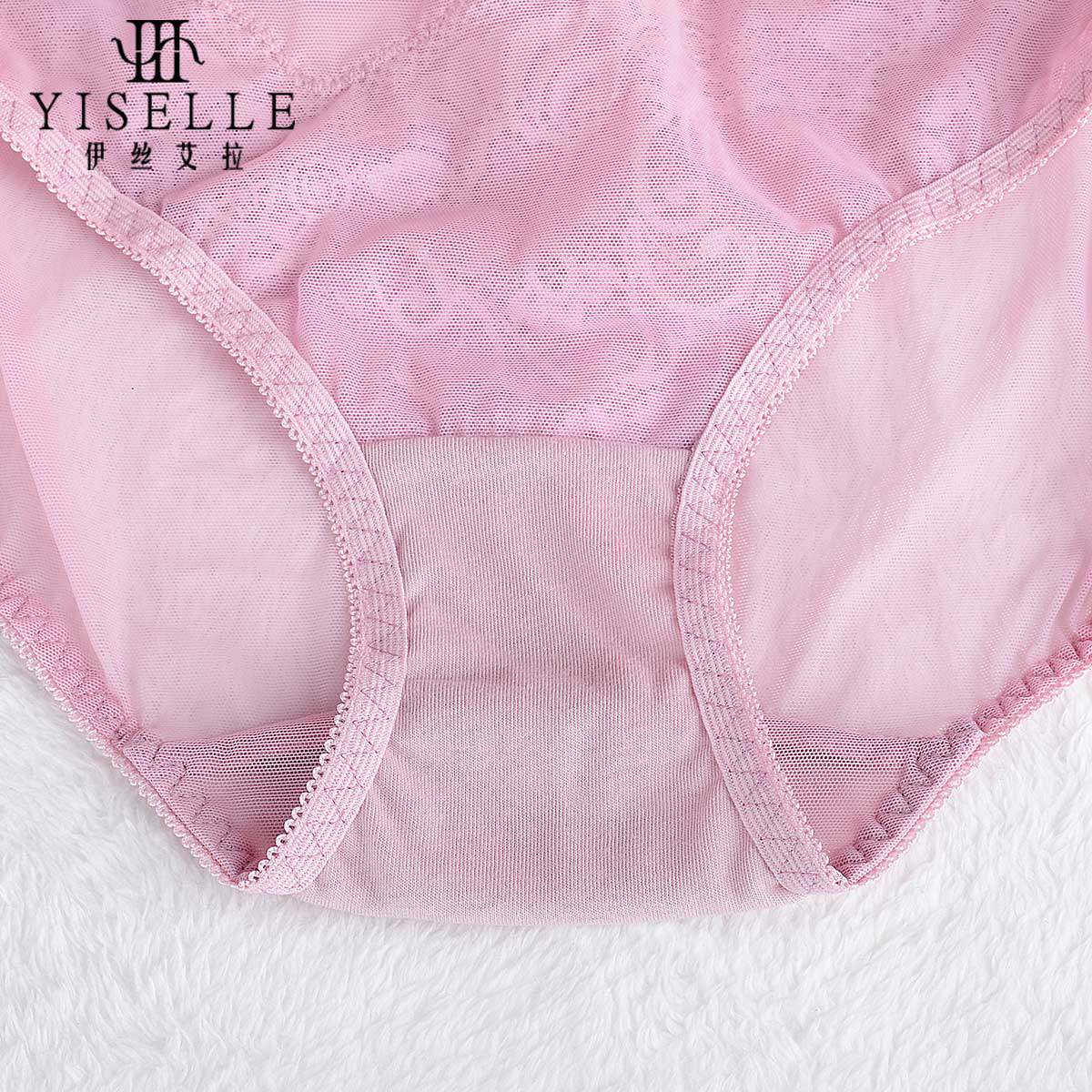 Slip jeunesse YISELLE en nylon - Ref 667820 Image 5