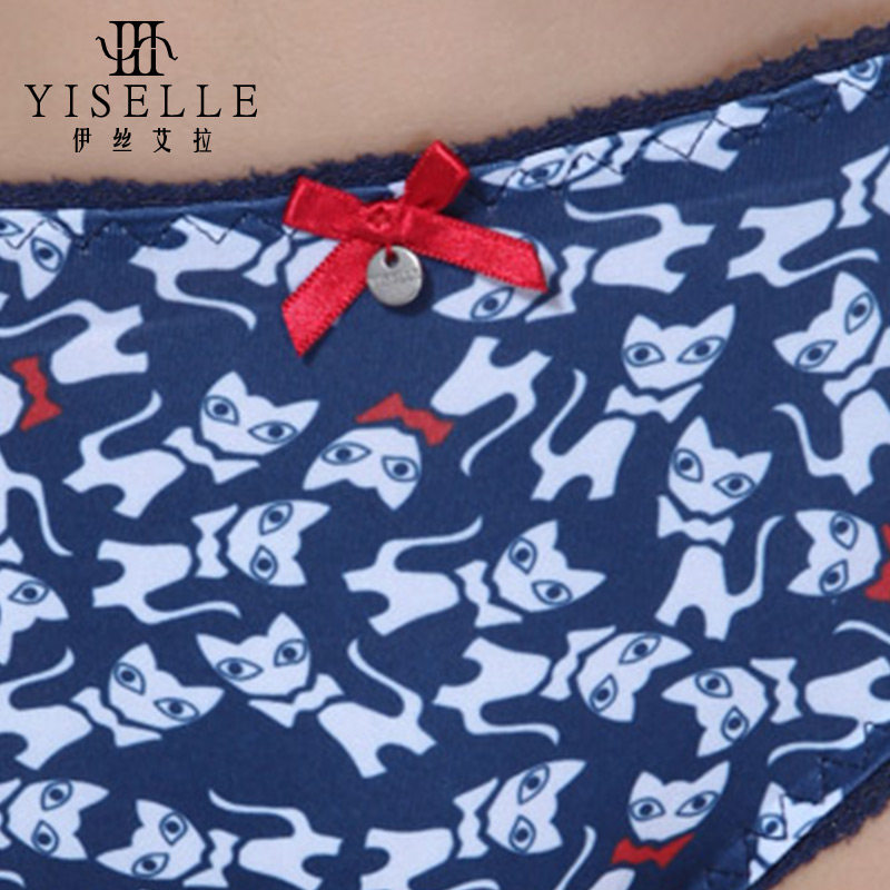 Slip jeunesse YISELLE - Ref 668411 Image 4