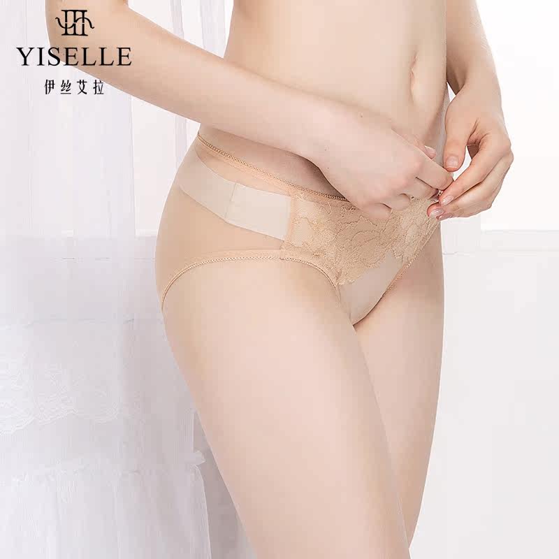 Slip jeunesse YISELLE en nylon - Ref 668515 Image 4
