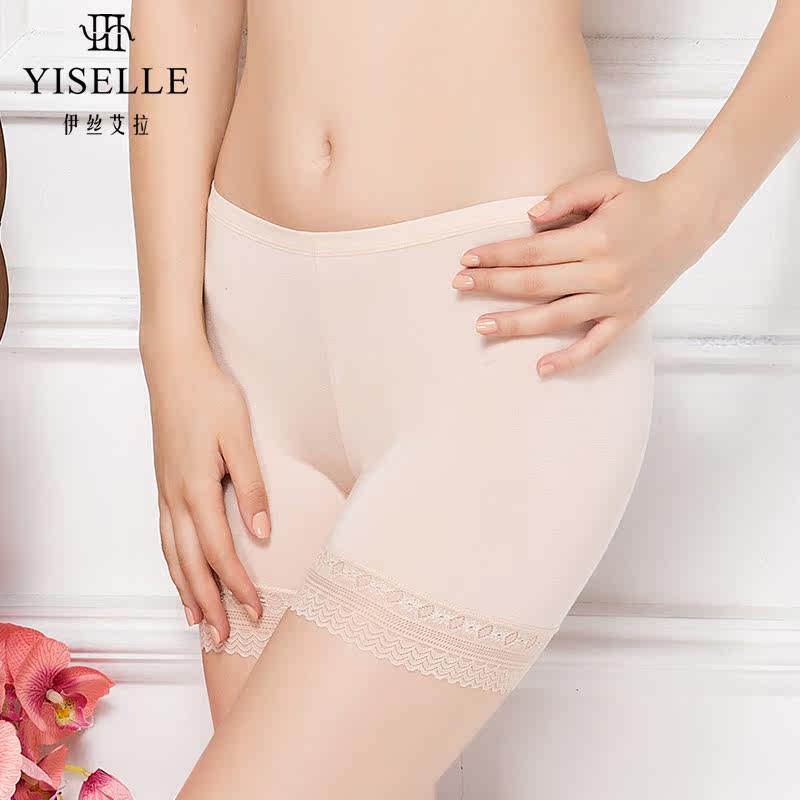 Slip jeunesse YISELLE en viscose - Ref 667205 Image 4