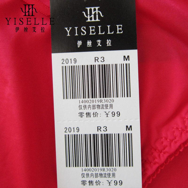 Slip jeunesse YISELLE - Ref 667582 Image 5