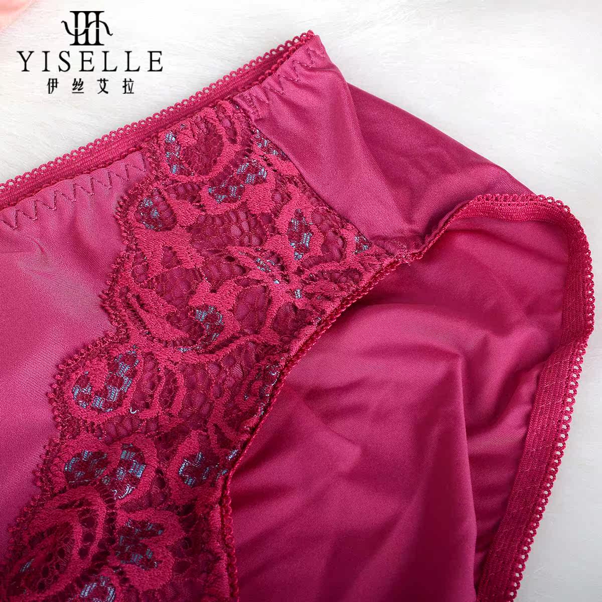 Slip jeunesse YISELLE - Ref 668401 Image 3