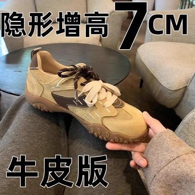 真皮内增高德训鞋女厚底2025新款33码百搭小个子阿甘鞋芭蕾风运动