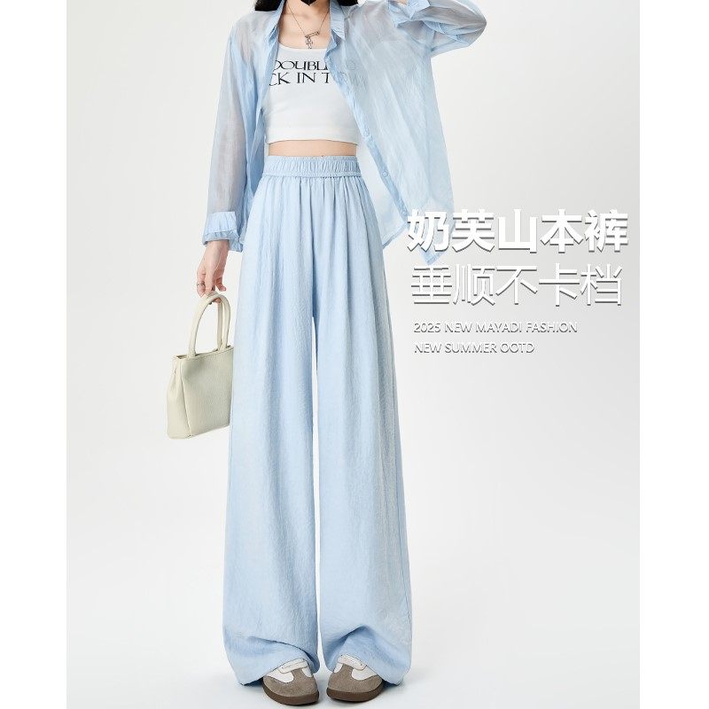 蓝色奶芙山本裤女夏季薄款2025新款垂感宽松慵懒松弛感冰丝阔腿裤,个性定制/设计服务/DIY,工作服定制,淘宝优惠券,粉丝福利购,淘宝优惠卷