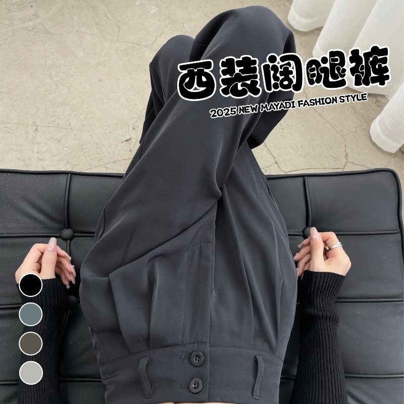 灰色西装裤高级感垂感女春秋2025新款直筒夏季高腰小个子阔腿裤子,个性定制/设计服务/DIY,工作服定制,淘宝优惠券,粉丝福利购,淘宝优惠卷