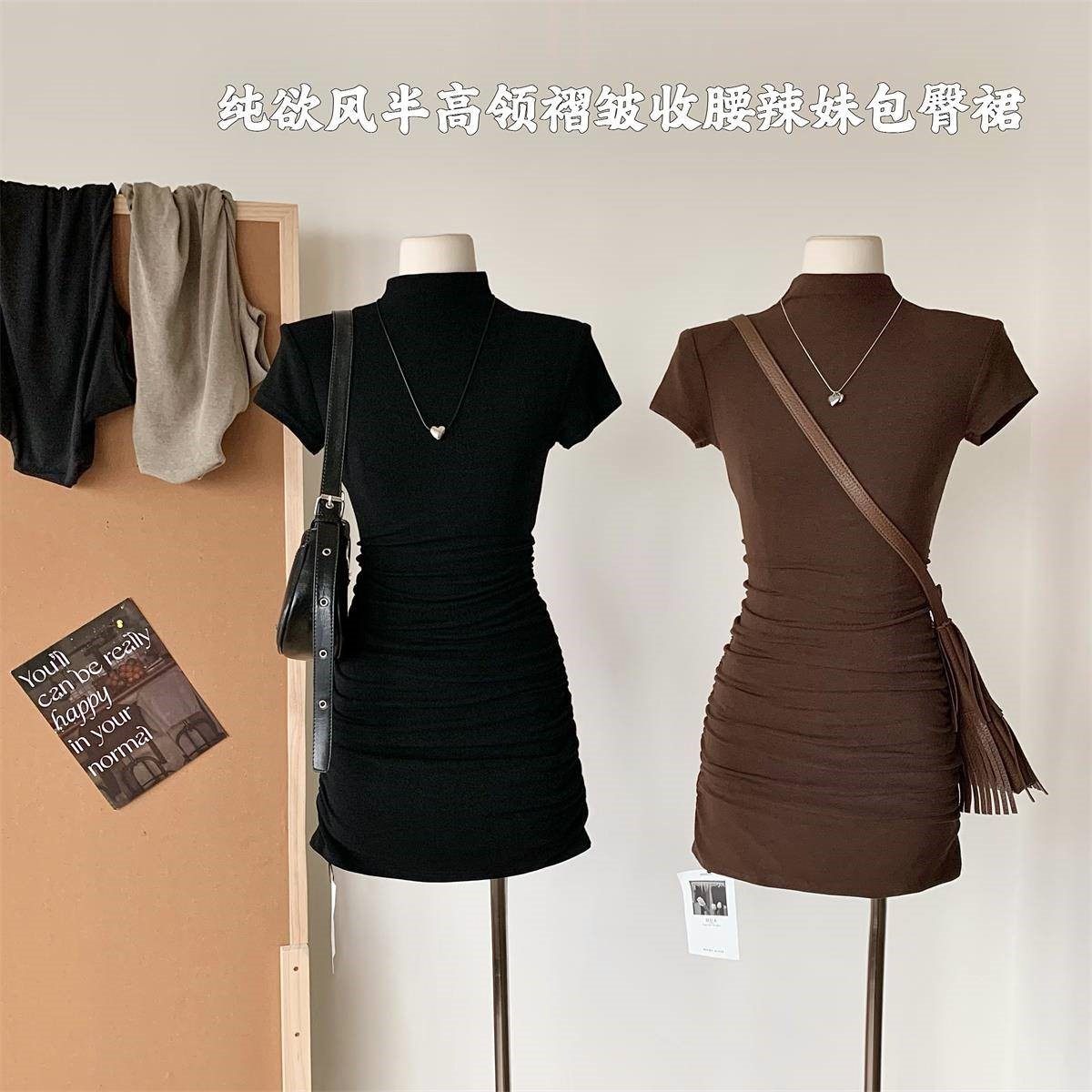 韩版温柔轻熟高领修身打底T恤连衣裙2025春夏新款短袖包臀短裙女,个性定制/设计服务/DIY,工作服定制,淘宝优惠券,粉丝福利购,淘宝优惠卷