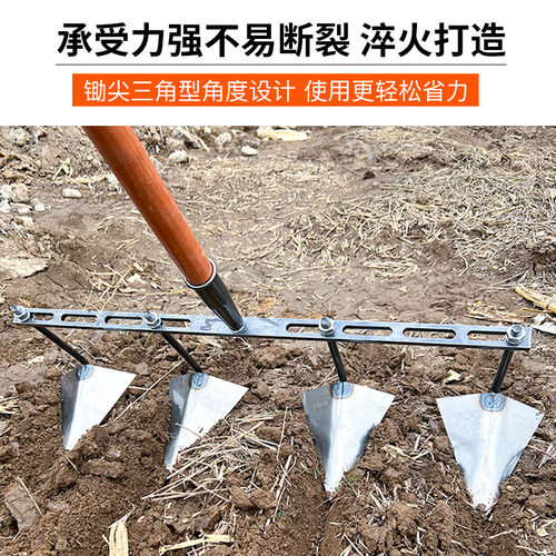 开沟锄头可调节锄头开沟神器