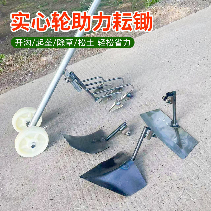 新款除草神器手推双轮松土锄草锄头家用起垄开沟施肥种菜三角耘锄